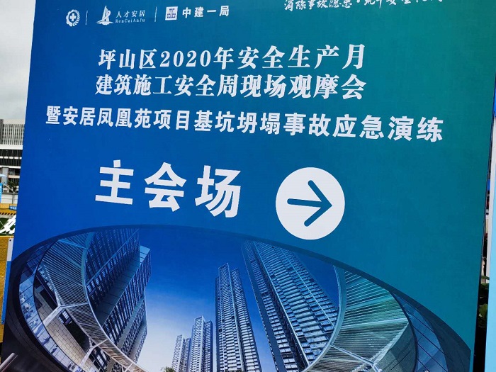 1591320937185961.jpg 微信图片_20200602163415.jpg