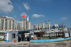 深圳市宝安滨海文化公园一期项目奋战80天动员大会