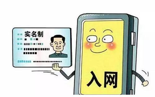 关于印发建筑工人实名制管理办法（试行）的通知