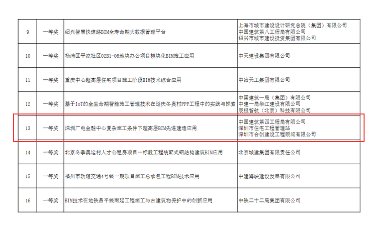 1598581404813908.png 微信图片_20200828083116.png