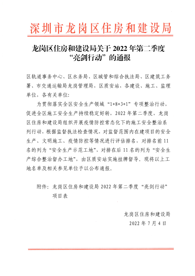 1658111474929519.png 1658111474929519.png