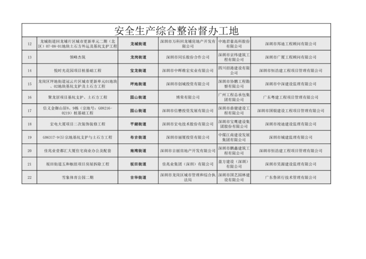 1658112733986286.png 3.png